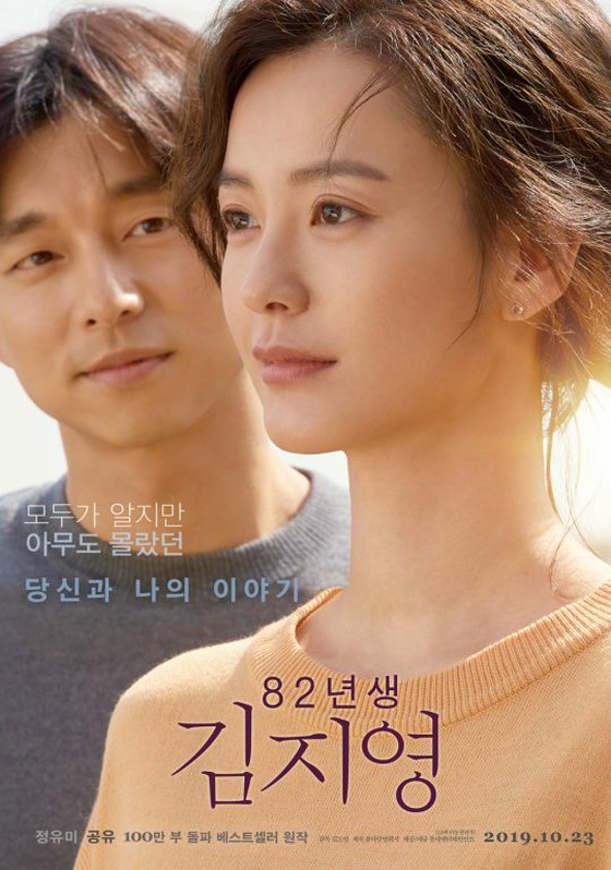 俳優 コン ユの魅力 演技だけでなく その口から語られる言葉にも魅了される 韓国美人ナビ